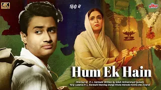 Hum Ek Hain 1946 | Full HD Movie |Durga Khote| Kamala Kotnis| Dev Anand| Alka Achrekar| Rehana