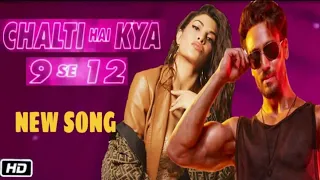 Judwaa 3 :- Chalti Hai Kya 9 se 12 song | Tiger shroof | Jacqueline Fernandez | Sajid Nadiadwala