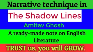 Narrative technique in The Shadow Lines by Amitav Ghosh| Indian English literature