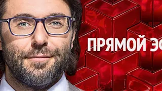 МИД отреагировал на скандал с Малаховым.