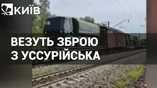 Окупанти відправляють з Уссурійська вагони з боєприпасами