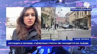 СВС о ситуации в Украине