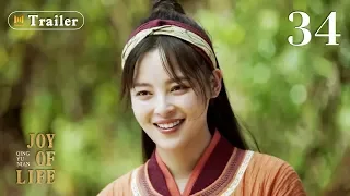 [ENG SUB]Trailer 7! Joy of life Ep34 (Zhang Ruoyun, Li Qin, Xiao Zhan)