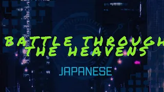 BATTLE THROUGH THE HEAVENS Chapter 45   The Finale
