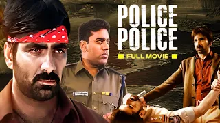 Ravi Teja's New Released Hindi Dubbed Movie | Sneha | Ashutosh Rana | Police Police Superhit Movie