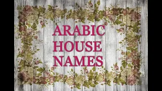 ARABIC HOUSE NAMES | MUSLIM HOUSE NAMES WITH MEANINGS