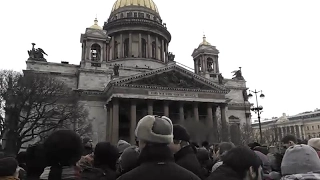 01 Акция "Синее кольцо" вокруг Исаакиевскго собора. Петербург. 12.02.17