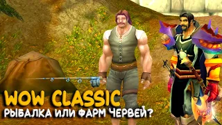 Turtle WoW - Вы играете в WoW Classic? Нет! только показываю!