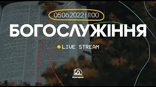 Богослужіння 2022-06-05