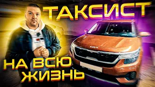 100000 рублей в месяц ЛЕГКО! Будь нормальным таксистом!