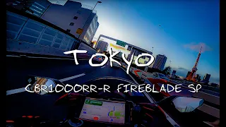 【CBR1000RR-R FIREBLADE SP】Tokyo Sunset. Normal Akrapovic Exhaust Sound.