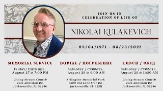 Nikolai Kulakevich | Celebration Of Life | August 27, 2021