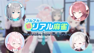 [Blue Archive] Blue Archive Super Real Mahjong #1 English Subbed (2024 April Fools)