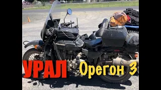 Мотоцикл Урал в США. Бездорожье Орегона #3