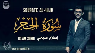 Islam Sobhi (إسلام صبحي) | Sourate Al Hijr (سورة الحجر) | English Subtitles.