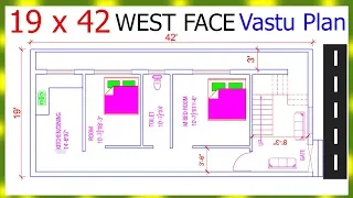 16x42 West Face Makan Ka Naksha  || 16x42 West Face Home plan  || घर का नक्शा ||