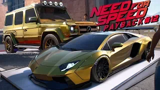 УГОН ЗОЛОТЫХ КРАСОТОК ➤ NEED FOR SPEED: Payback ➤ Прохождение #12