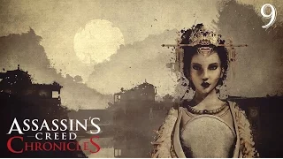 Assassin's Creed Chronicles: China 100% Shadow Gold Walkthrough Part 9 - An Old Friend