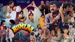 Humlaa 1992 [Super Star Anil Kapoor & Dharmendra Drametic Action Full Movie] in 4K 2160P