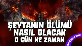 ŞEYTANIN ÖLÜMÜ NASIL OLACAK O GÜN NE ZAMAN KIYAMET GÜNÜ BÜYÜK ALAMETİ BAŞLADI ahiret hayatı