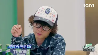 抢先看：刘炫廷唱心声 《TA》自己跟自己干杯 | 中国说唱巅峰对决  EP11 | THE RAP OF CHINA | iQIYI精选