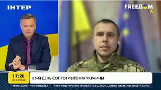 Костенко: ситуация в Николаеве после сокрушительного удара по администрации | FREEДОМ - UATV Channel