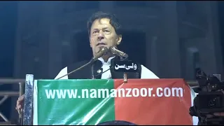 Chairman PTI Imran Khan's Speech at Jalsa in Lahore (21.04.22)