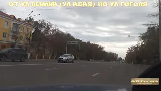 Авто прогулка От ул Ленина по ул Гоголя