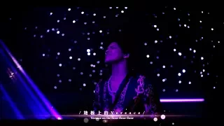 Bruno Mars 火星人布魯諾 - Versace On The Floor 地板上的Versace (華納official HD 高畫質官方中字版)