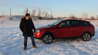 Lada Vesta SW Cross,такой её больше не будет