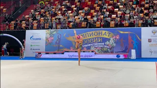 Daria Trubnikova - Ball Russian Championship 2021 TAA 25.55