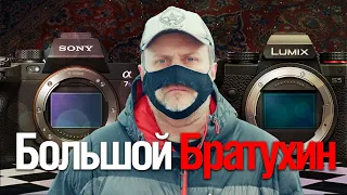 Большой Братухин | Совместный стрим ! Техно Андеграунд. Что, как и почему.