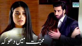 Agha Ali Cheat Sarah Khan 😯| Heartbreaking Scene | #sarahkhan #aghaali #love