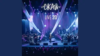 Не Йди (feat. Злата Огнєвіч) (Live 20)