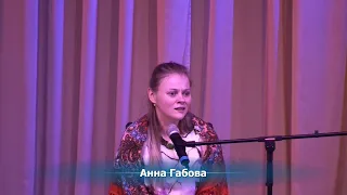 Анна Габова. Стихотворение - "Загадочная русская душа". Автор -  Долматовский Евгений.