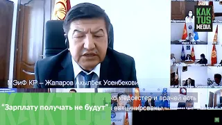 Акылбек Жапаров предлагает объявить ЧП и не давать зарплату невакцинированным госслужащим