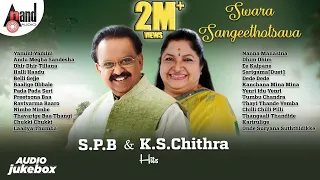 SwaraSangeethotsava SPB & K.S Chithra | Kannada Selected Songs | @AnandAudioKannada2