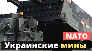 Украинские мины для зарубежного (НАТО) миномета. Крутой и опасный!