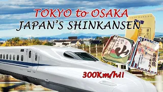 Japan's Fastest Bullet Train from Tokyo to Osaka | Tokaido Shinkansen Nozomi