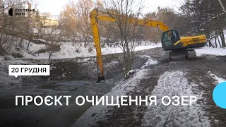 У Львові закінчують очищувати міські озера