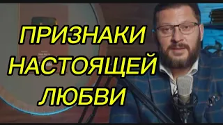 Верные признаки ВЛЮБЛЕННОГО мужчины