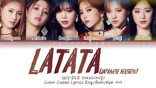 (G)I-DLE - LATATA (Japanese Ver.) (Color Coded Lyrics Eng/Rom/Han/日本語字幕/ 가사)