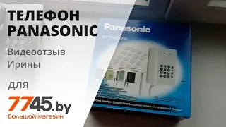 Телефон домашний PANASONIC KX TS2350 Видеоотзыв (обзор) Ирины