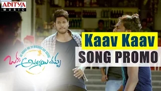 Oka Ammai Thappa || Kaav Kaav Song Promo || Sundeep Kishan, Nithya Menen, Mickey J Meyer