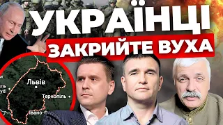 Львів захистить лише НАТО |Коли перемовини?|Смерть президента Ірану |КОРЧИНСЬКИЙ, КЛІМКІН, КОВАЛЕНКО