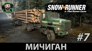 Snow Runner : Прохождение #7