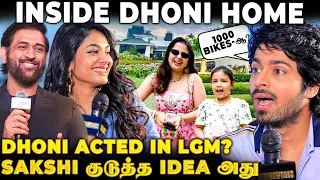 "Ivana-வ Dhoni-க்கு புடிக்கல" தல நடிச்சிருக்காரா?🔥 Manager Breaks Dhoni's next CSK-IPL Big Plan