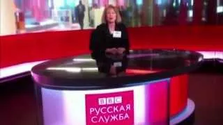 BBC Russian Service