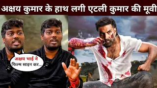 Akshay Kumar Got A new Movie of Atlee Kumar | Akshay K | Atlee Kumar | Arshad W | New Movie Update