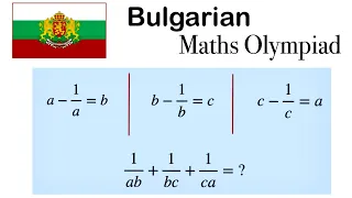 Balgarian Mathematics Olympiad Question | mathematical Olympiad Question #balgaria @MindyourBRAIN1